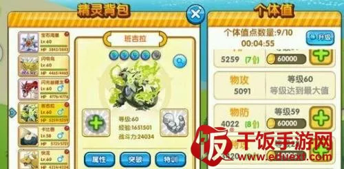 精灵宝贝2025最新版本 精灵宝贝2025最新版本