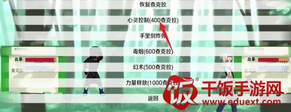 火影忍者异族崛起第三章(火影忍者游戏) 火影忍者异族崛起第三章(火影忍者游戏)