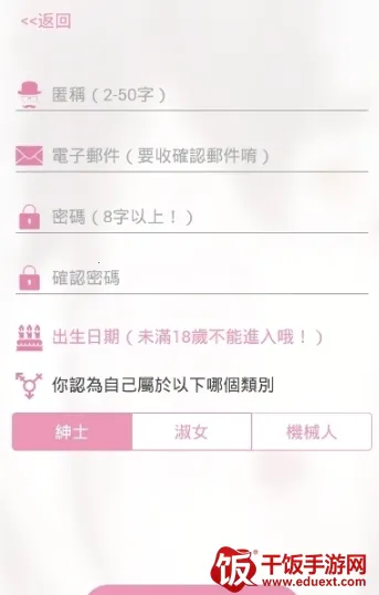 Picacomic哔咔2025官方最新版本 Picacomic哔咔2025官方最新版本