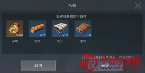 问鼎三国(三国策略游戏) 问鼎三国(三国策略游戏)