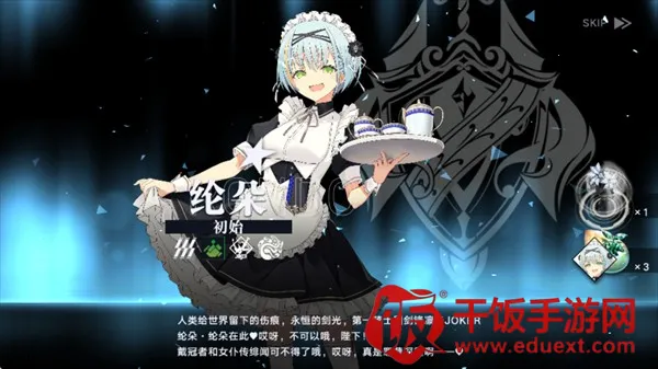 �ݻ����(ĩ�տ�����Ϸ)