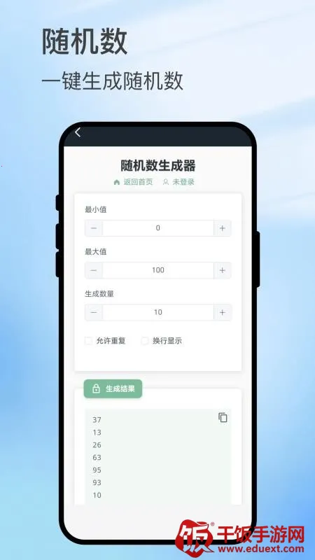 扫影精灵2025官方正版 扫影精灵2025官方正版