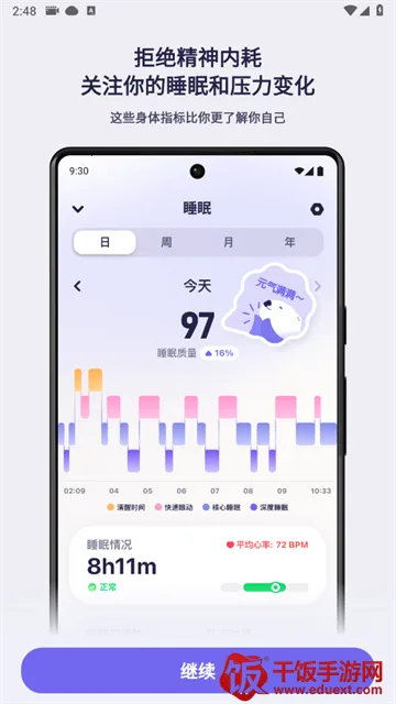 Otter Life(健康管理游戏) Otter Life(健康管理游戏)