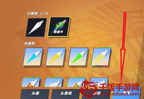 运动员模拟(羽球模拟游戏) 运动员模拟(羽球模拟游戏)