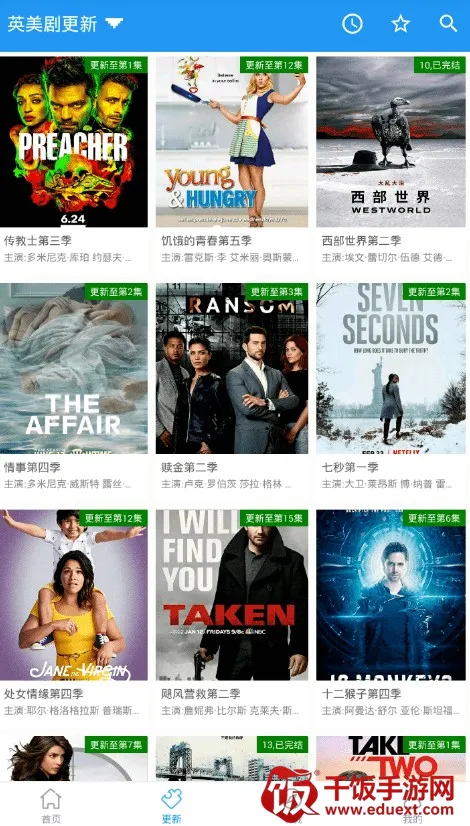 黄金影视tv(影视播放工具) 黄金影视tv(影视播放工具)