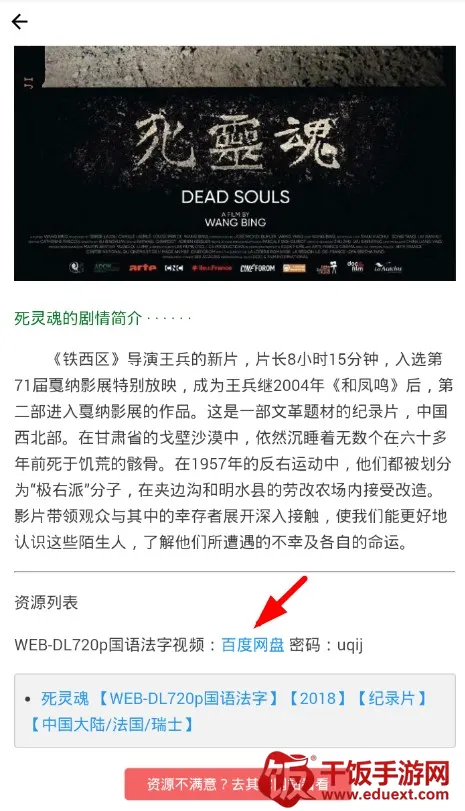 黄金影视tv(影视播放工具) 黄金影视tv(影视播放工具)