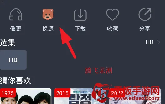 新感觉影视2025官方正版 新感觉影视2025官方正版