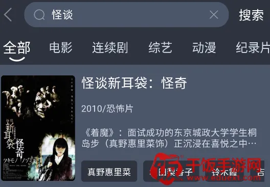 新感觉影视2025官方正版 新感觉影视2025官方正版