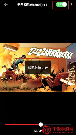 漫威无限战争(漫威格斗游戏) 漫威无限战争(漫威格斗游戏)