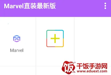 漫威无限战争(漫威格斗游戏) 漫威无限战争(漫威格斗游戏)