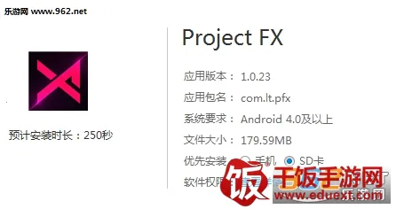 Project FX最新手机版 Project FX最新手机版