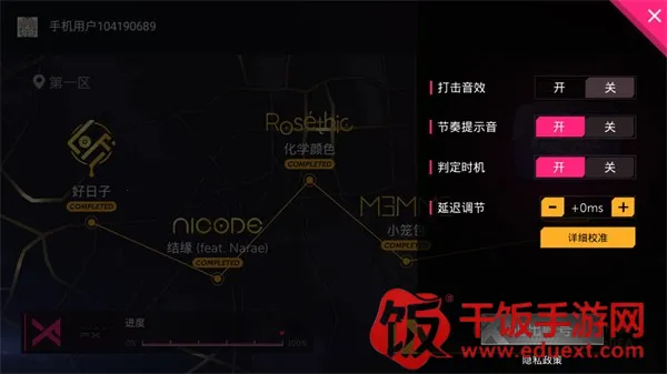 Project FX最新手机版 Project FX最新手机版