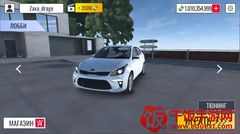 定制俱乐部国际服2025最新版本 定制俱乐部国际服2025最新版本