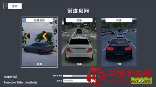 定制俱乐部国际服2025最新版本 定制俱乐部国际服2025最新版本