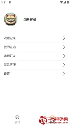 è��ү����APP2025�ٷ����°汾