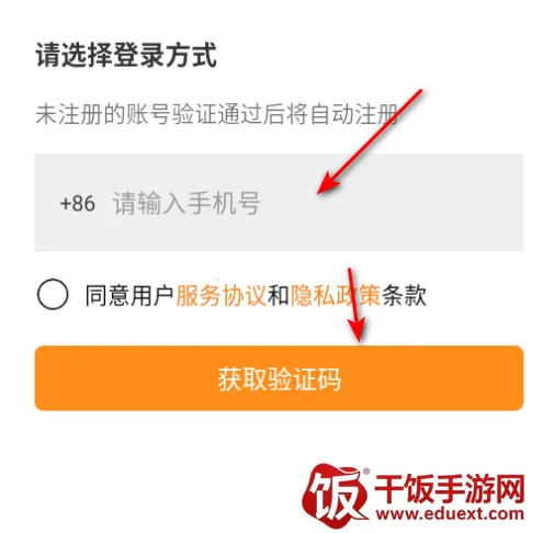 è��ү����APP2025�ٷ����°汾