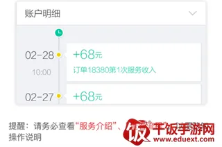 医护到家-快天使医护到家医护版(医护上门服务) 医护到家-快天使医护到家医护版(医护上门服务)