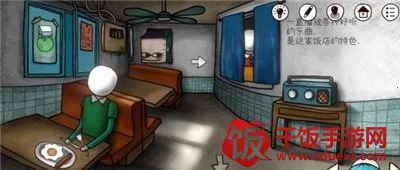 一周目超长图文攻略截图2