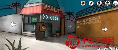 一周目超长图文攻略截图5