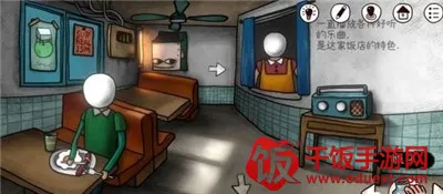 一周目超长图文攻略截图8