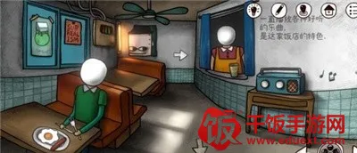 一周目超长图文攻略截图7