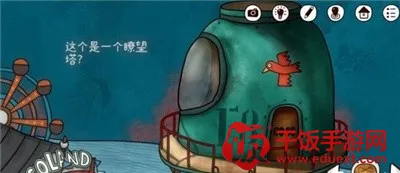 一周目超长图文攻略截图30