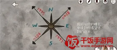 一周目超长图文攻略截图45