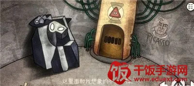 一周目超长图文攻略截图66