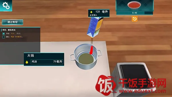 CookingSimulator2025°汾