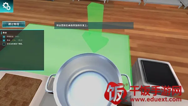 CookingSimulator2025°汾