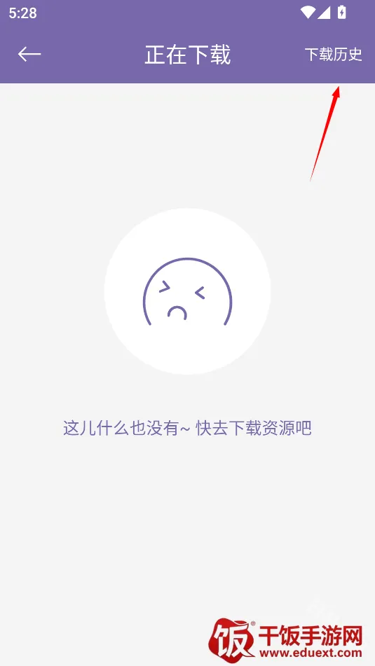 磁力多(磁力下载器) 磁力多(磁力下载器)