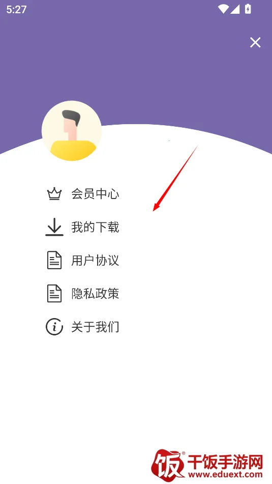 磁力多(磁力下载器) 磁力多(磁力下载器)