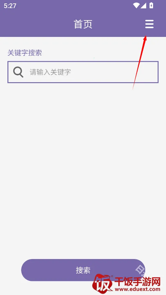 磁力多搜索引擎