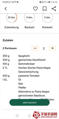 厨房故事2025最新版本 厨房故事2025最新版本
