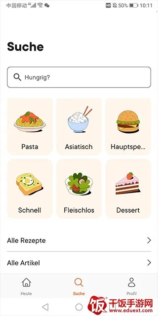 厨房故事2025最新版本 厨房故事2025最新版本