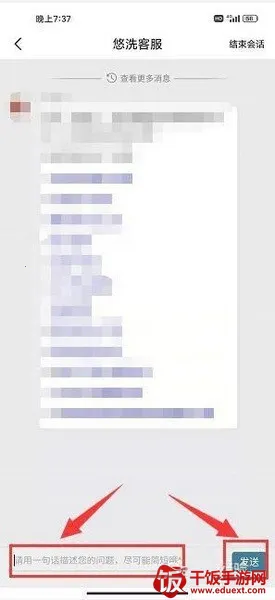 悠洗洗衣(洗衣预约平台) 悠洗洗衣(洗衣预约平台)