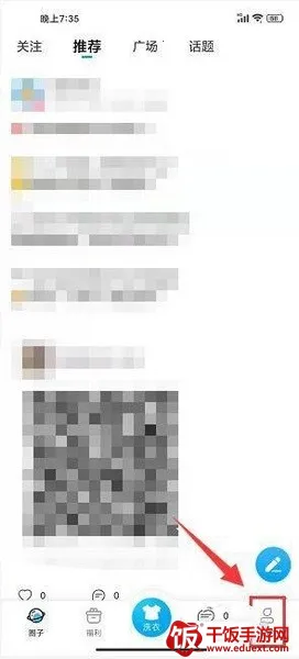 悠洗洗衣(洗衣预约平台) 悠洗洗衣(洗衣预约平台)