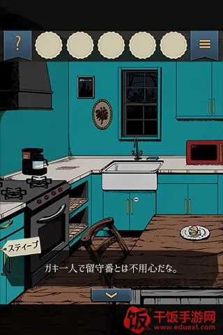 小偷兄弟和恶作剧少年2025最新版本 小偷兄弟和恶作剧少年2025最新版本