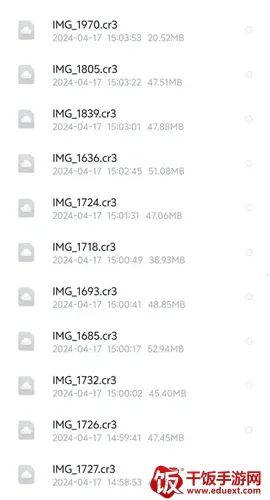谷歌网盘(云盘协作存储) 谷歌网盘(云盘协作存储)