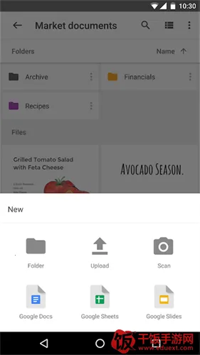 谷歌网盘(云盘协作存储) 谷歌网盘(云盘协作存储)