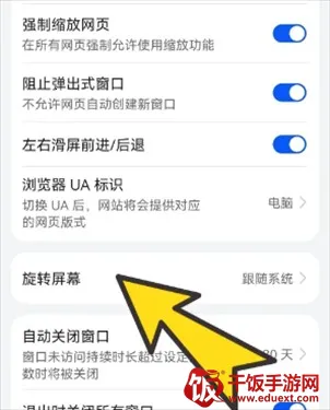 波波浏览器无国界全球通(多功能浏览器) 波波浏览器无国界全球通(多功能浏览器)