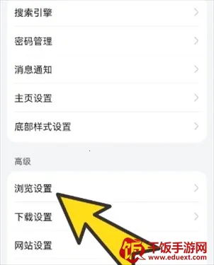 波波浏览器无国界全球通(多功能浏览器) 波波浏览器无国界全球通(多功能浏览器)
