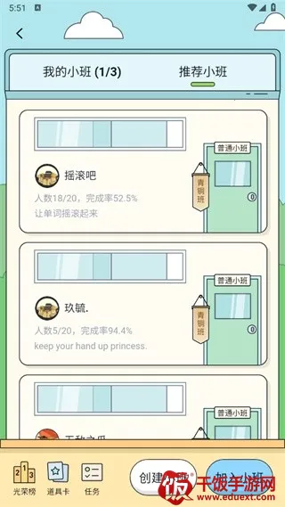 �ٴ�ն(Ӣ��ѧϰ��Ϸ)