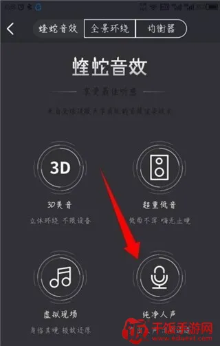 酷我听书(免费有声听书) 酷我听书(免费有声听书)