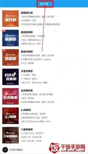 酷我听书(免费有声听书) 酷我听书(免费有声听书)