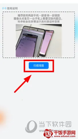 挑战答题助手(答题辅助软件) 挑战答题助手(答题辅助软件)