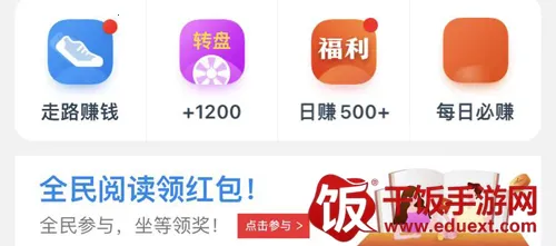 淘最热点2025官方正版 淘最热点2025官方正版