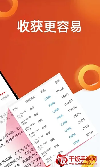 淘最热点2025官方正版 淘最热点2025官方正版