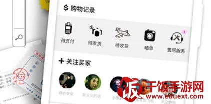 公路商店(亚文化购物) 公路商店(亚文化购物)