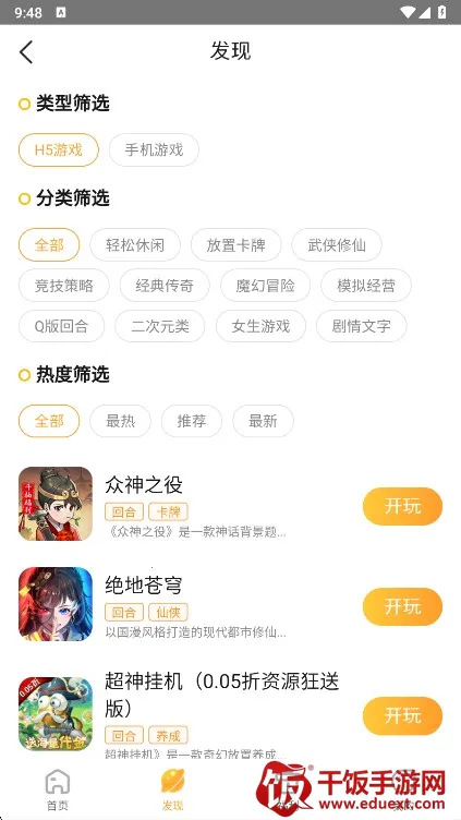 ������2025���ذ�װ